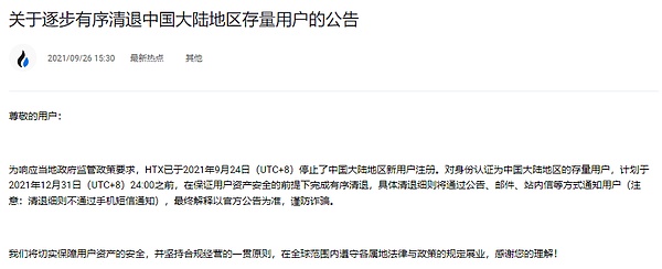 一周暴涨王：FTT、ZRK、TIA三大潜力币深度解析