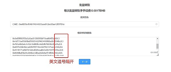 通胀数据意外走低，加密市场迎来暖风