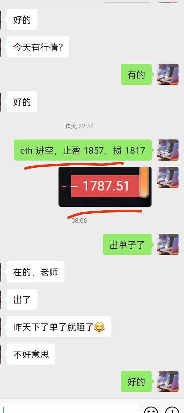 NFT市场又疯涨？93万美元扫货背后藏着什么玄机？