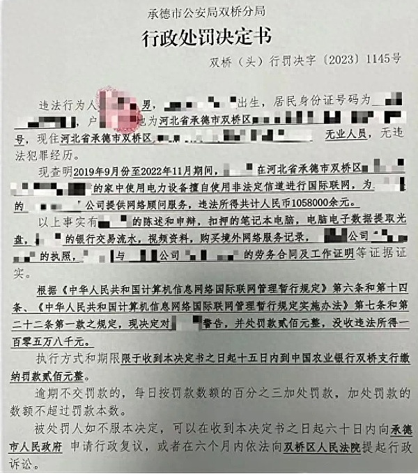 比特币再现疯狂行情：一夜暴涨20% 背后竟是ETF在搞鬼？