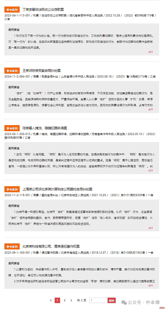 ARK投资大动作：收购欧洲Rize ETF 剑指全球市场