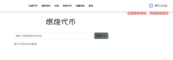 传统银行入局加密货币：渣打与星展的吃螃蟹之路