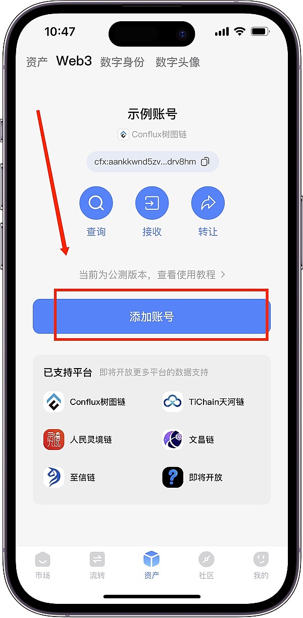 ChainStar：让数字资产交易不再高不可攀
