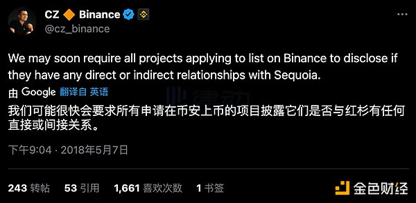 币安Web3钱包测试引发市场震荡：TWT意外暴涨的背后故事