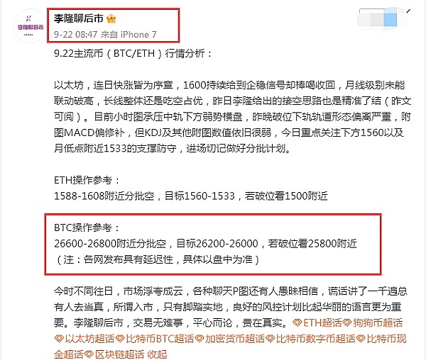牛市来袭时，哪些赛道能成为市场宠儿？