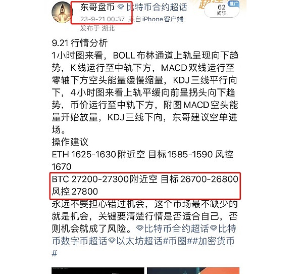 8月16日加密市场观察：当行情撒钱时，你准备好捡钱了吗？