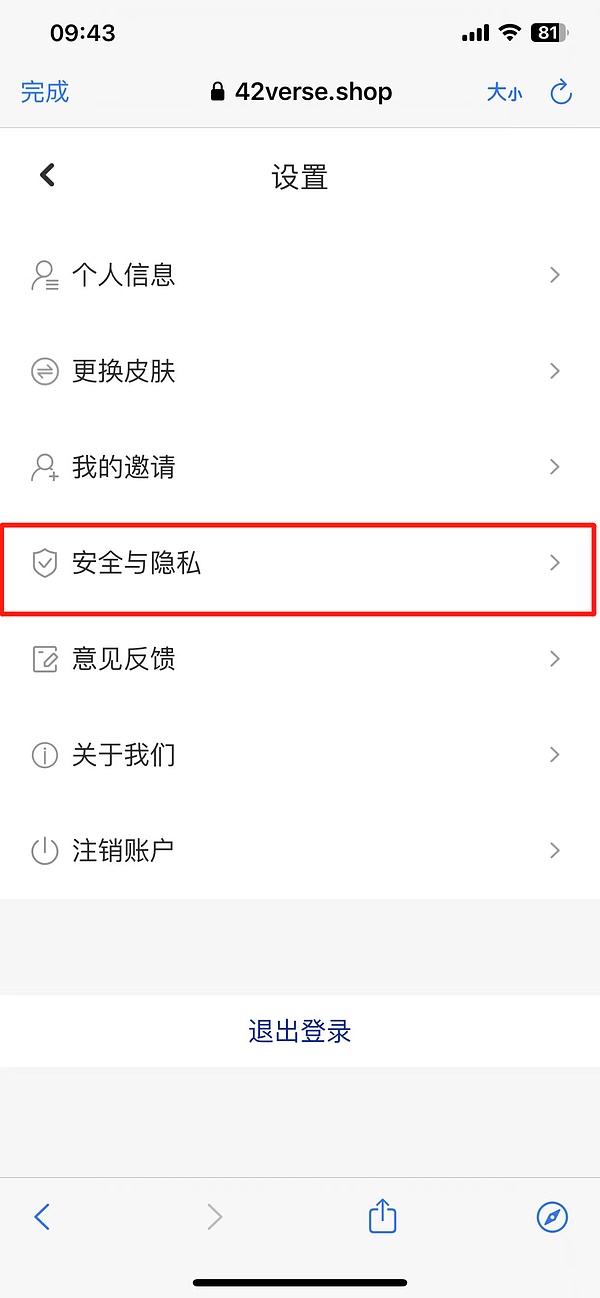 重磅消息！Coinbase再次提高USDC存款利率至5%，加密市场暗流涌动