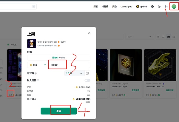 美联储政策转向引发市场震荡：比特币ETF能否如期而至？