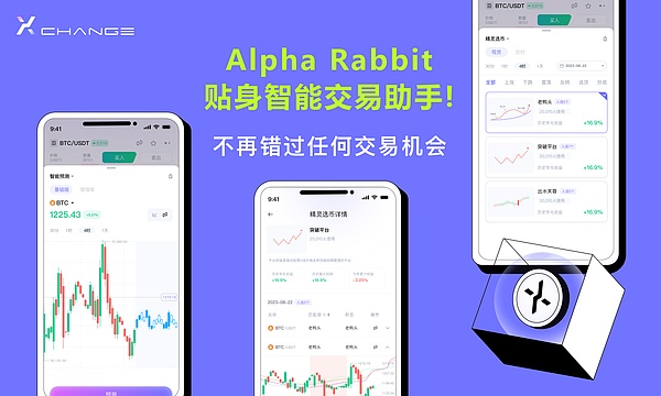 Q3加密货币市场回顾：八个不容错过的行业亮点